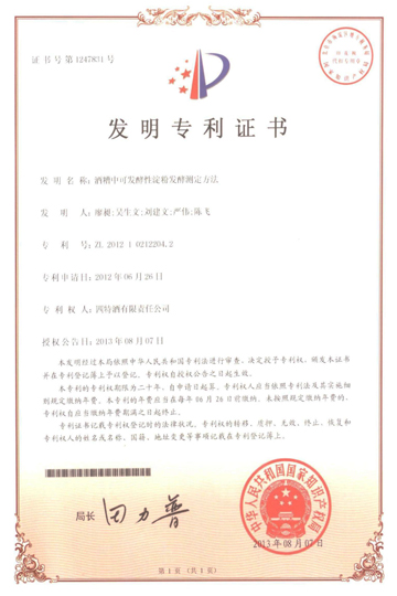 公司喜獲樟樹市人民政府科技興市、品牌興企獎勵資金44萬元