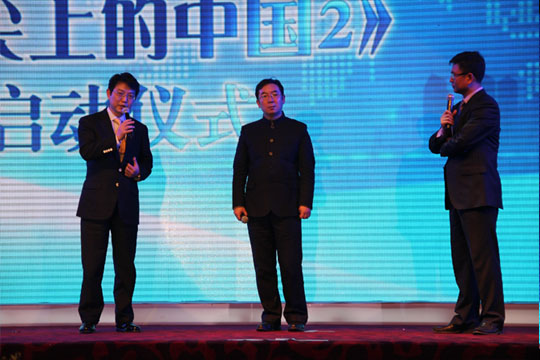 《舌尖上的中國2》開機啟動，四特演繹“中國特香”