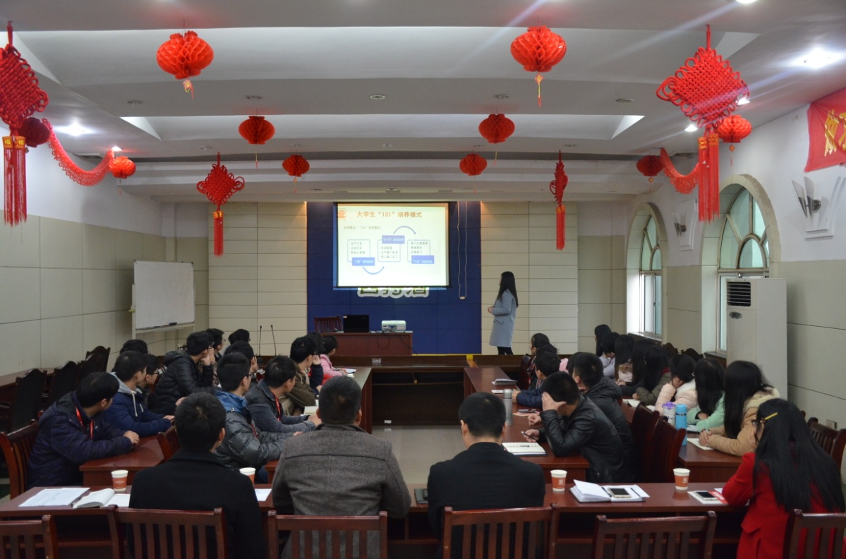 2016屆大學生第二次座談會順利舉辦