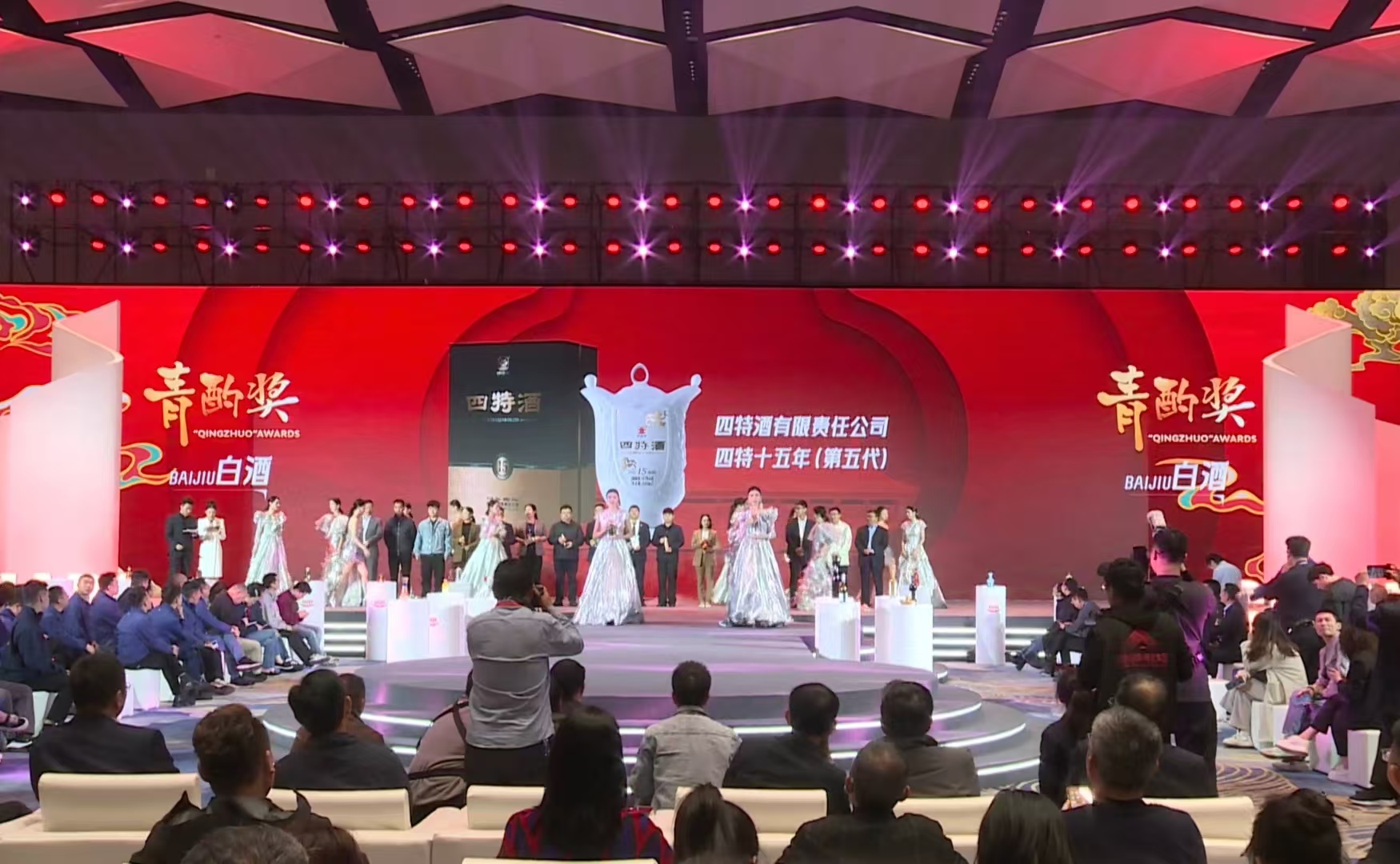 四特十五年（第五代）榮獲青酌獎，行業權威認證品質！
