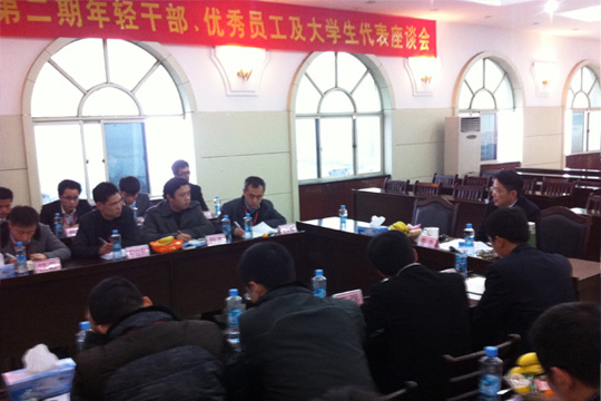 共同進取創新，同當發展排頭兵