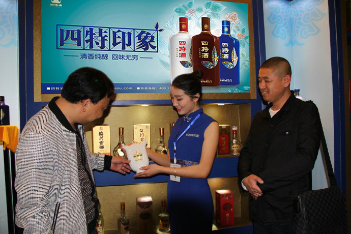 我司印象系列、紅錦瓷系列兩大新品亮相春季糖酒會