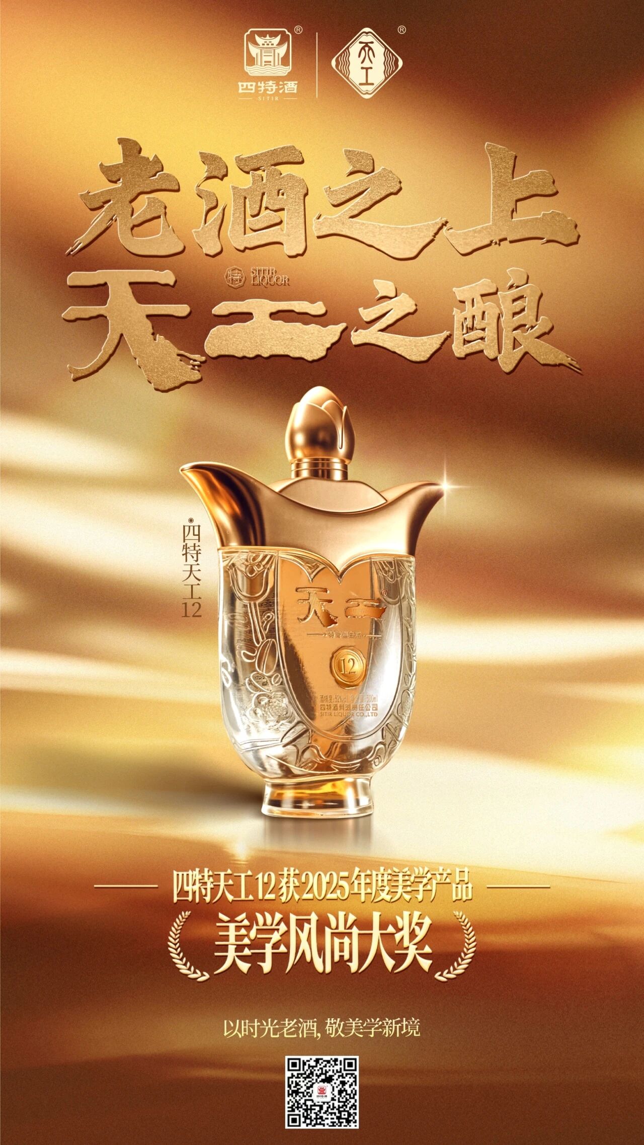 微信圖片_2025-10-20_140603_505.jpg