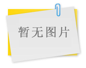 “供給側改革”，四特做了哪些？